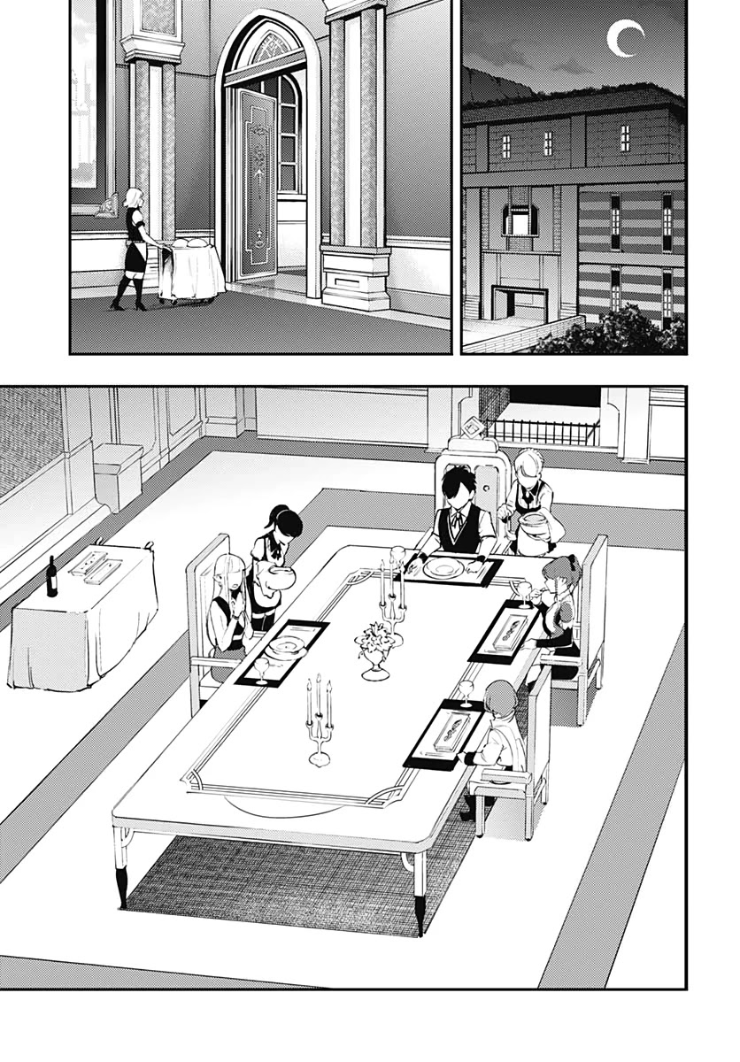 Shuumatsu no Harem: Fantasia - Chapter 22.2 - photo - 3