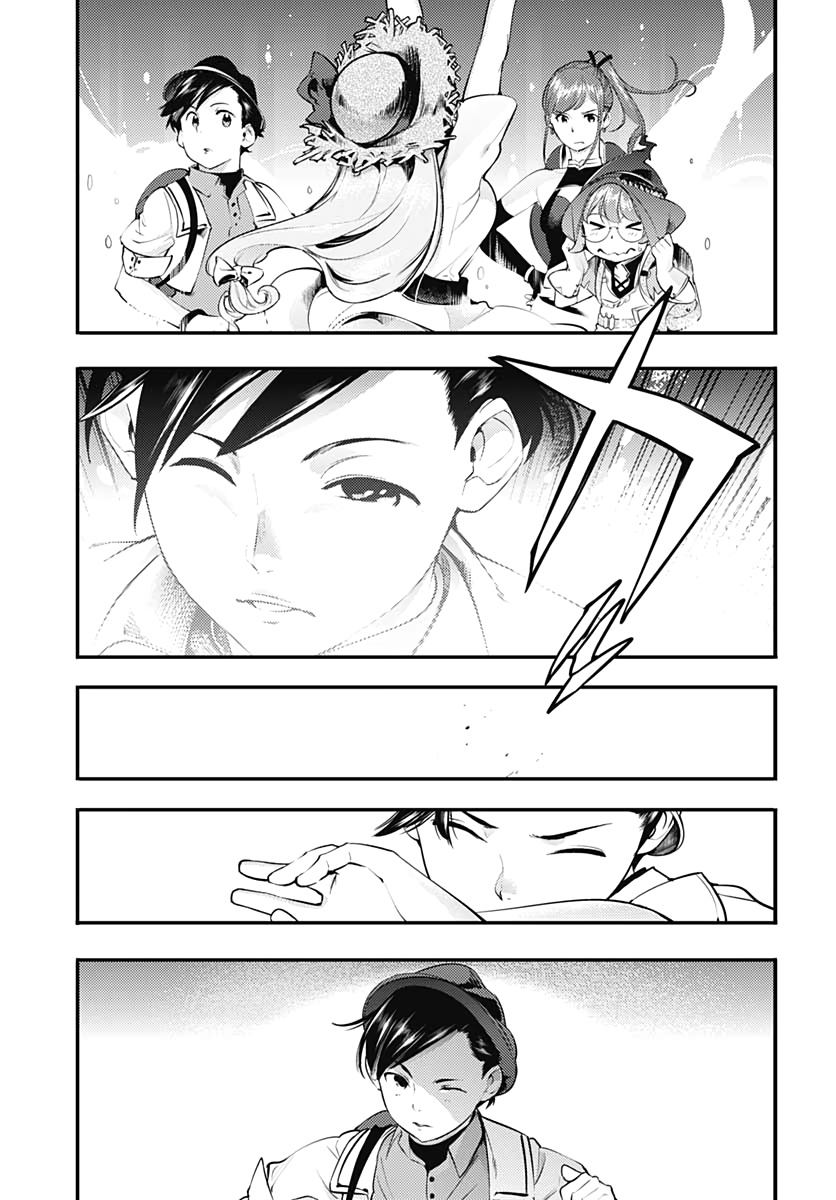 Shuumatsu no Harem: Fantasia - Chapter 23.1 - photo - 14