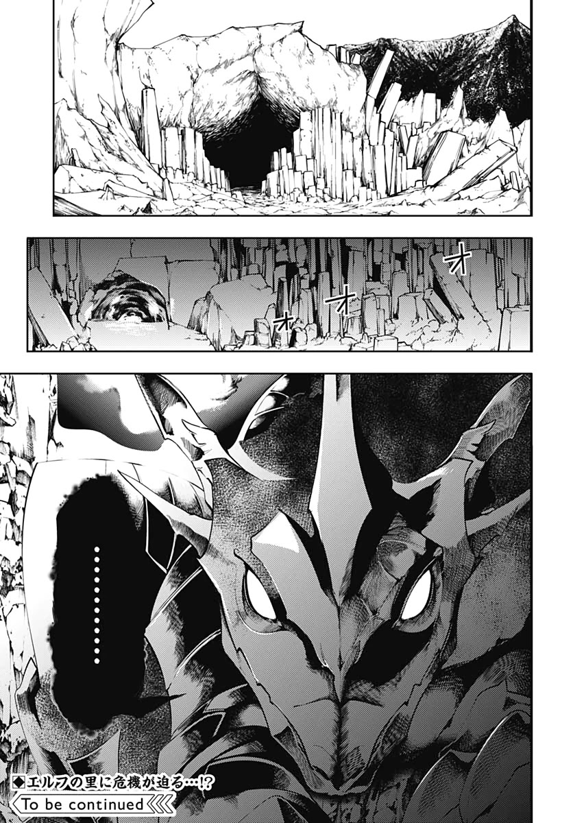 Shuumatsu no Harem: Fantasia - Chapter 23.2 - photo - 20