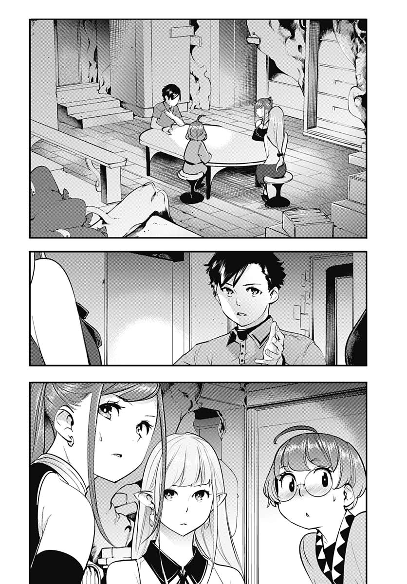 Shuumatsu no Harem: Fantasia - Chapter 24.1 - photo - 20