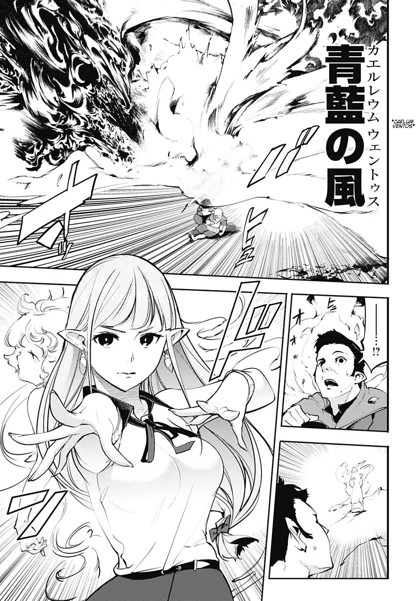 Shuumatsu no Harem: Fantasia - Chapter 24.2 - photo - 9