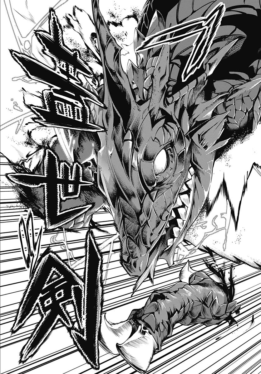 Shuumatsu no Harem: Fantasia - Chapter 25 - photo - 47
