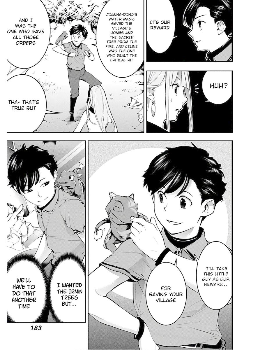 Shuumatsu no Harem: Fantasia - Chapter 26 - photo - 23