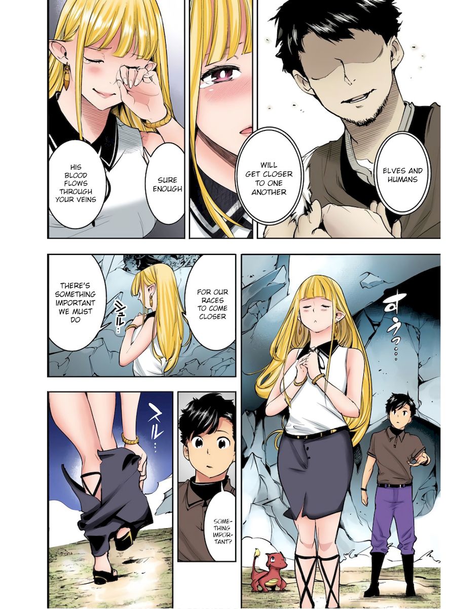 Shuumatsu no Harem: Fantasia - Chapter 26 - photo - 32