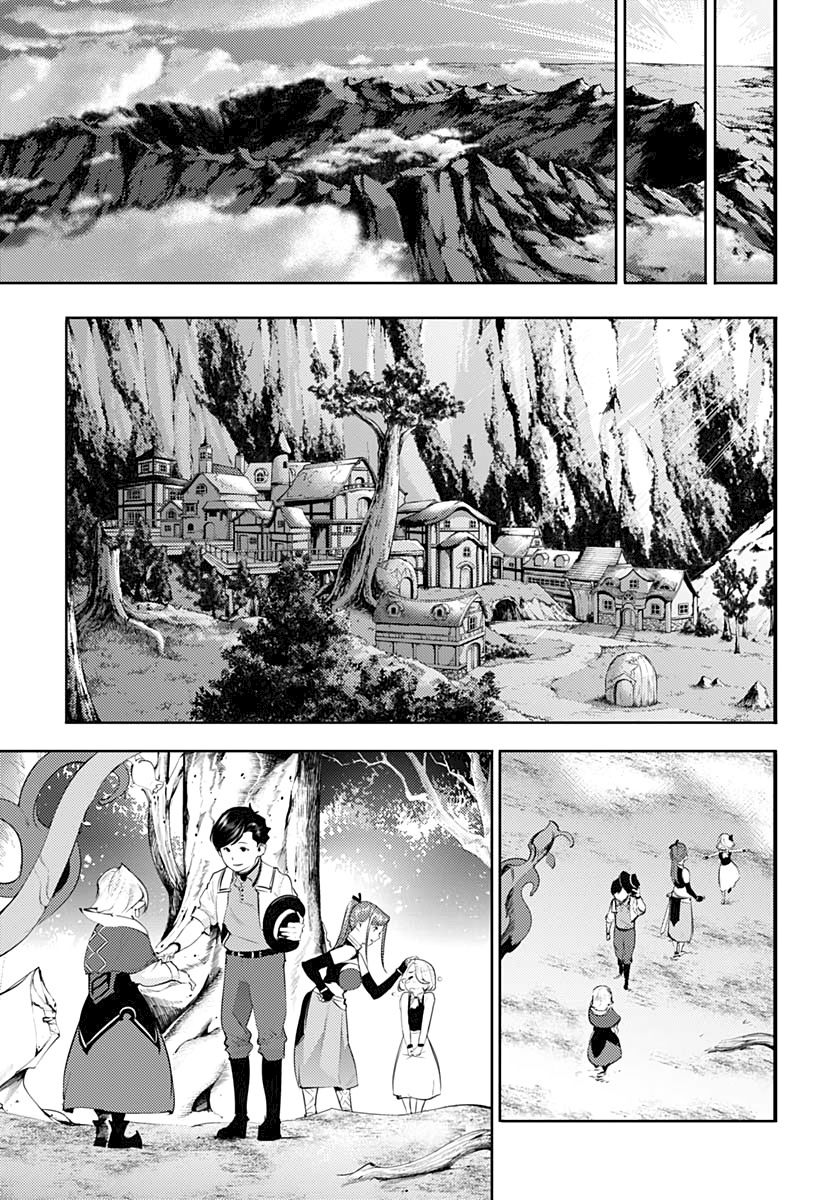 Shuumatsu no Harem: Fantasia - Chapter 27 - photo - 16