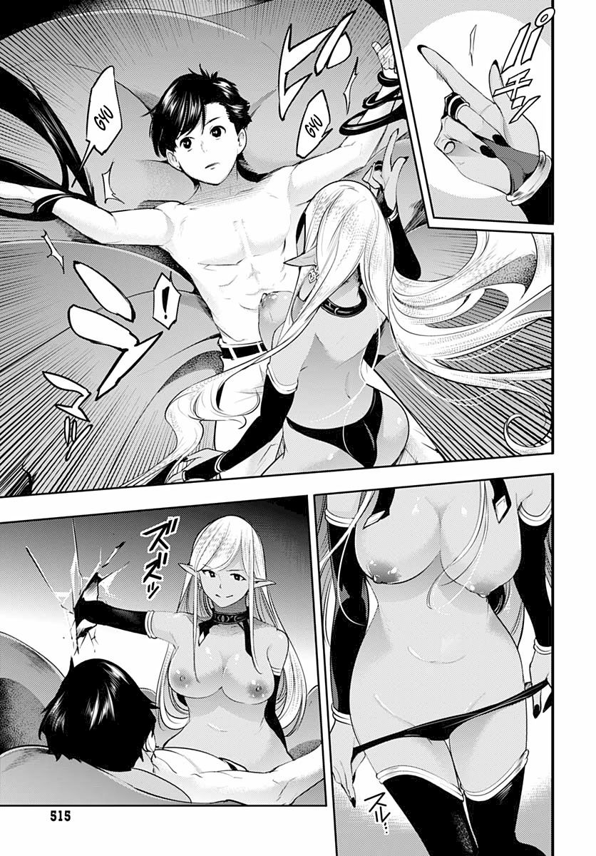 Shuumatsu no Harem: Fantasia - Chapter 28 - photo - 33
