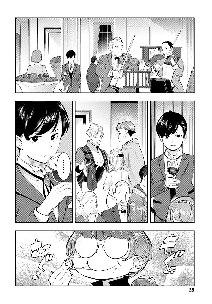 Shuumatsu no Harem: Fantasia - Chapter 29 - photo - 26