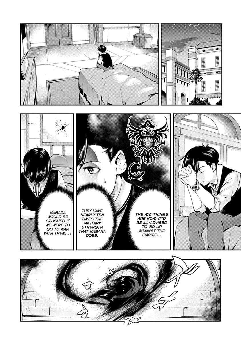 Shuumatsu no Harem: Fantasia - Chapter 30 - photo - 16