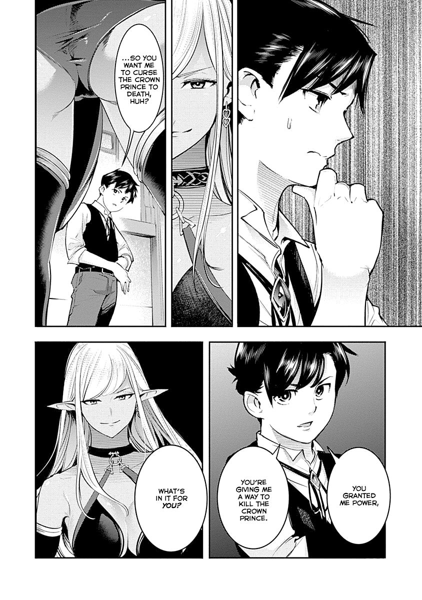 Shuumatsu no Harem: Fantasia - Chapter 30 - photo - 26