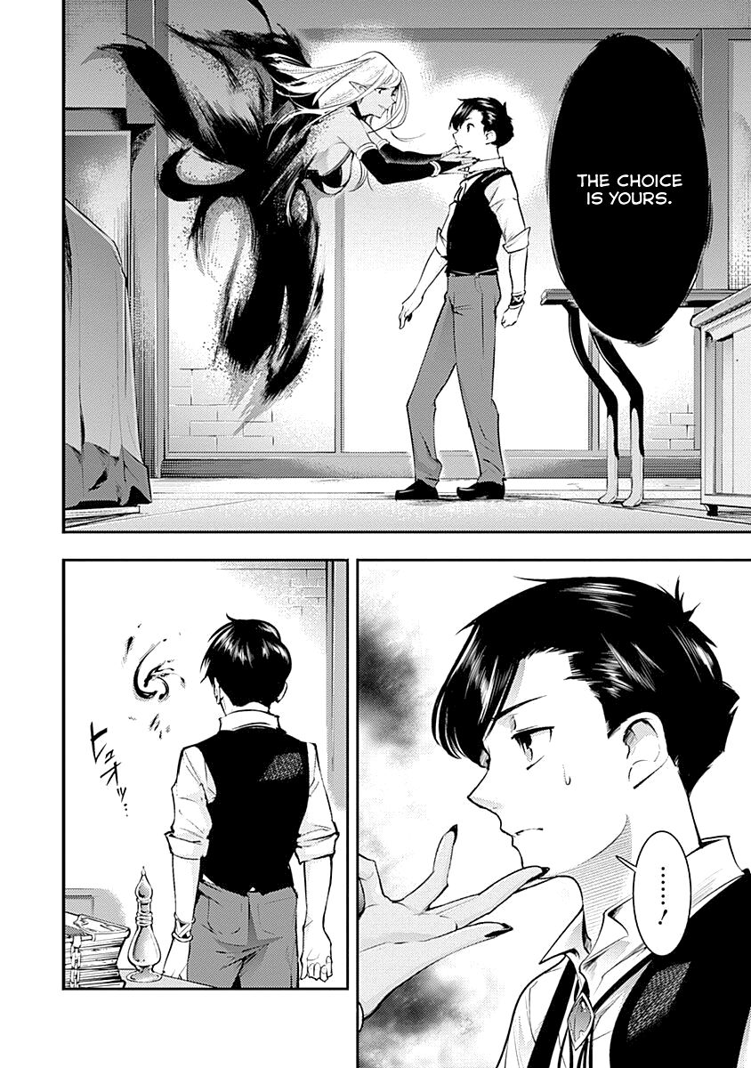 Shuumatsu no Harem: Fantasia - Chapter 30 - photo - 28