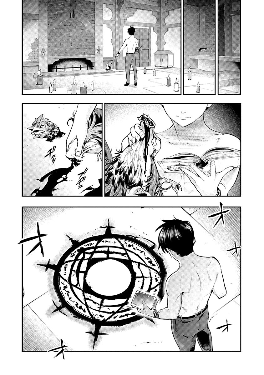 Shuumatsu no Harem: Fantasia - Chapter 30 - photo - 40
