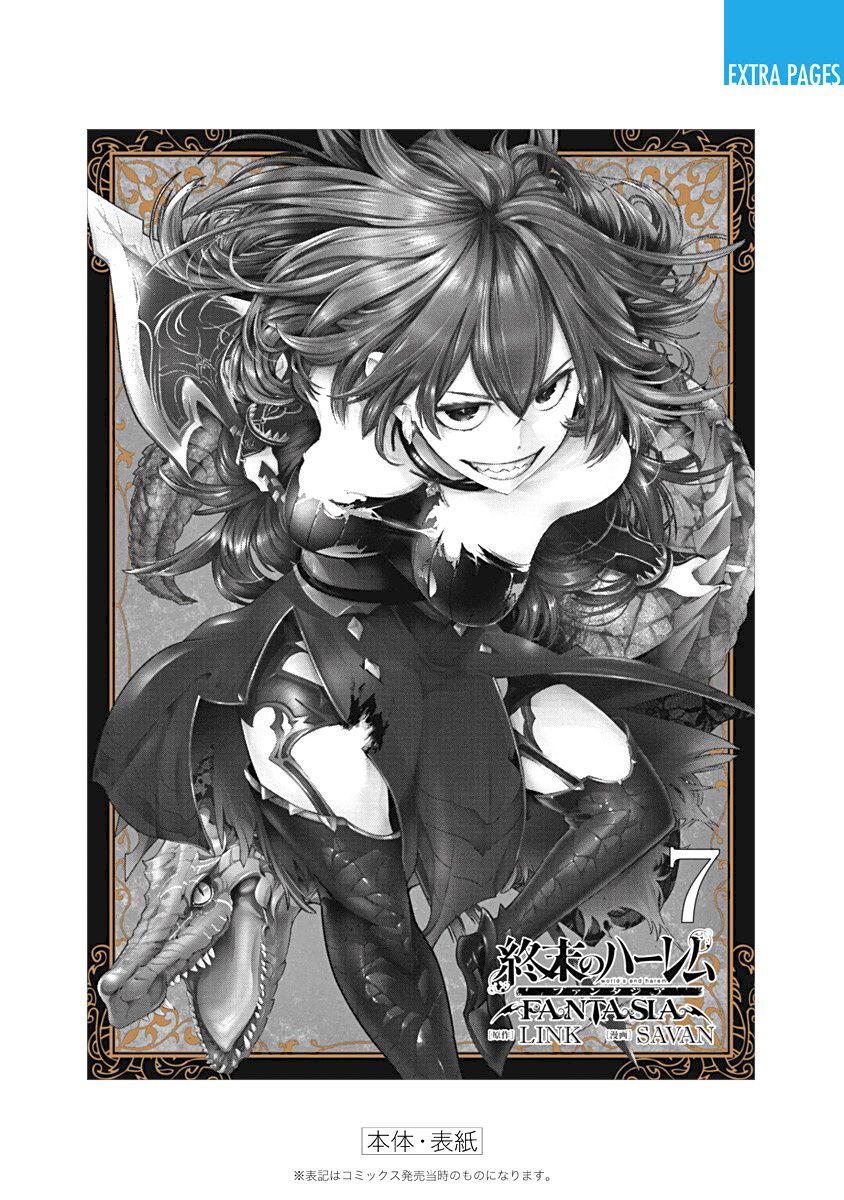 Shuumatsu no Harem: Fantasia - Chapter 30 - photo - 48
