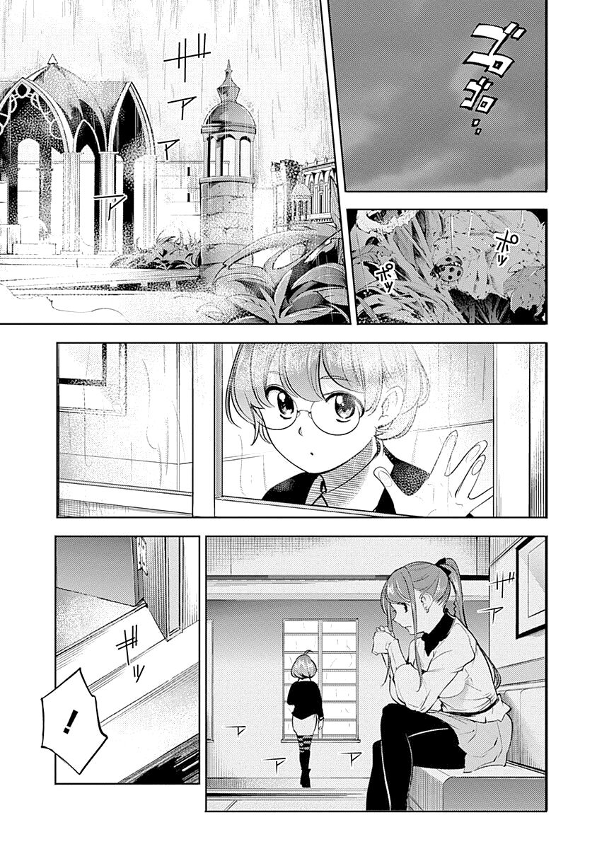 Shuumatsu no Harem: Fantasia - Chapter 31 - photo - 27