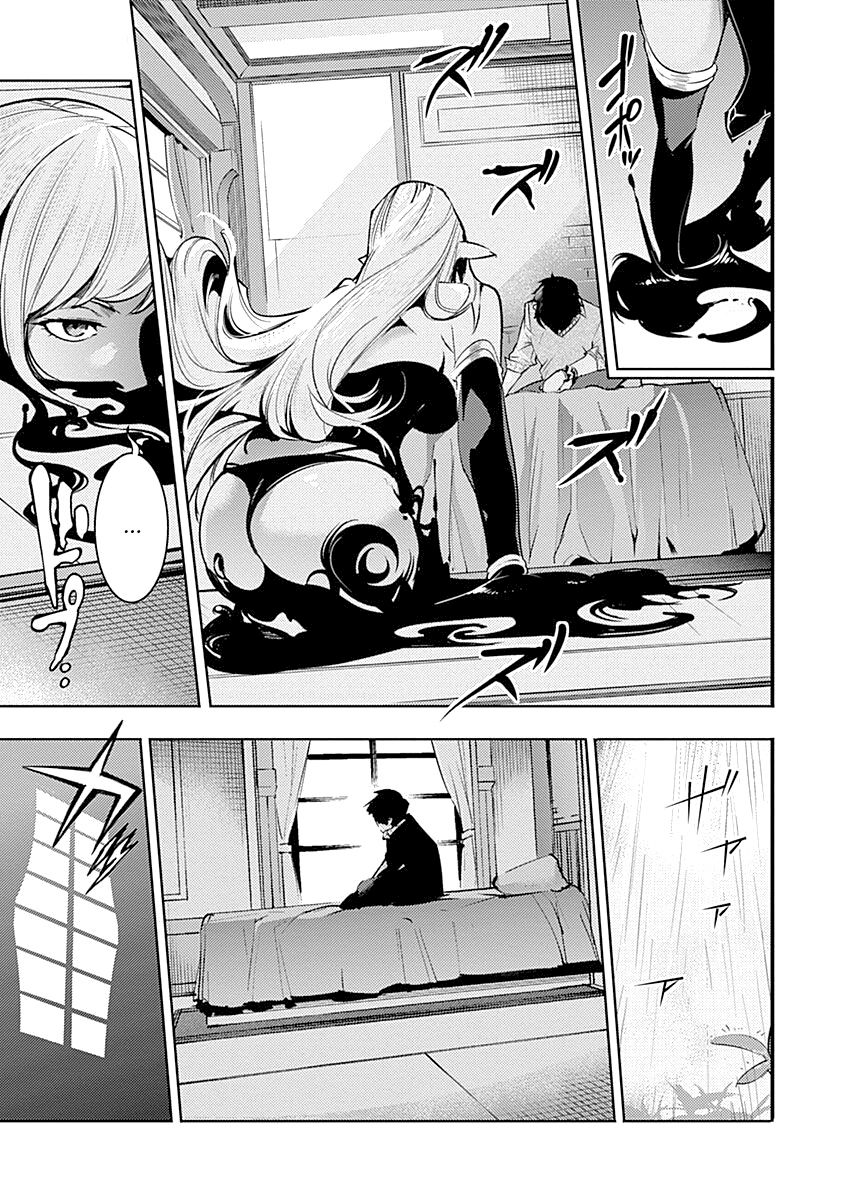 Shuumatsu no Harem: Fantasia - Chapter 31 - photo - 31