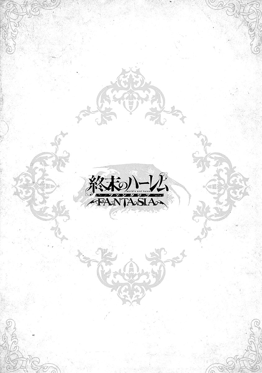Shuumatsu no Harem: Fantasia - Chapter 31 - photo - 8