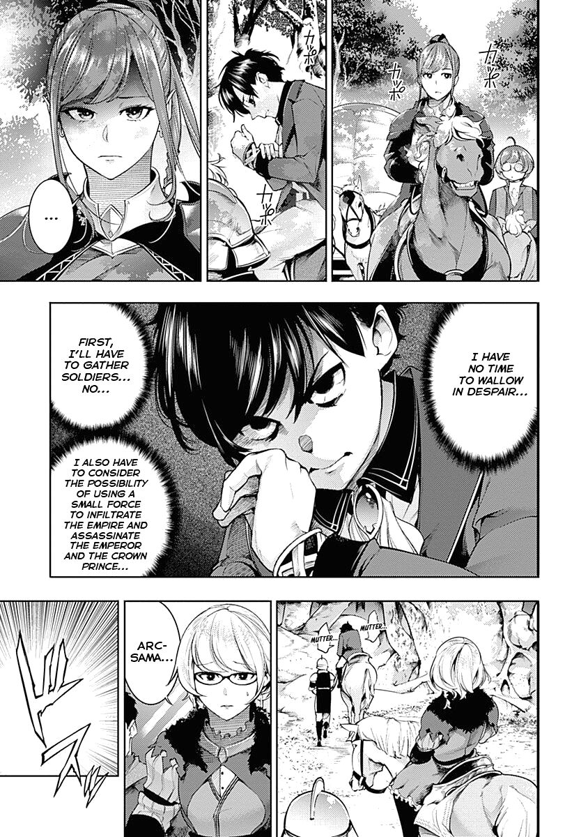 Shuumatsu no Harem: Fantasia - Chapter 32 - photo - 3