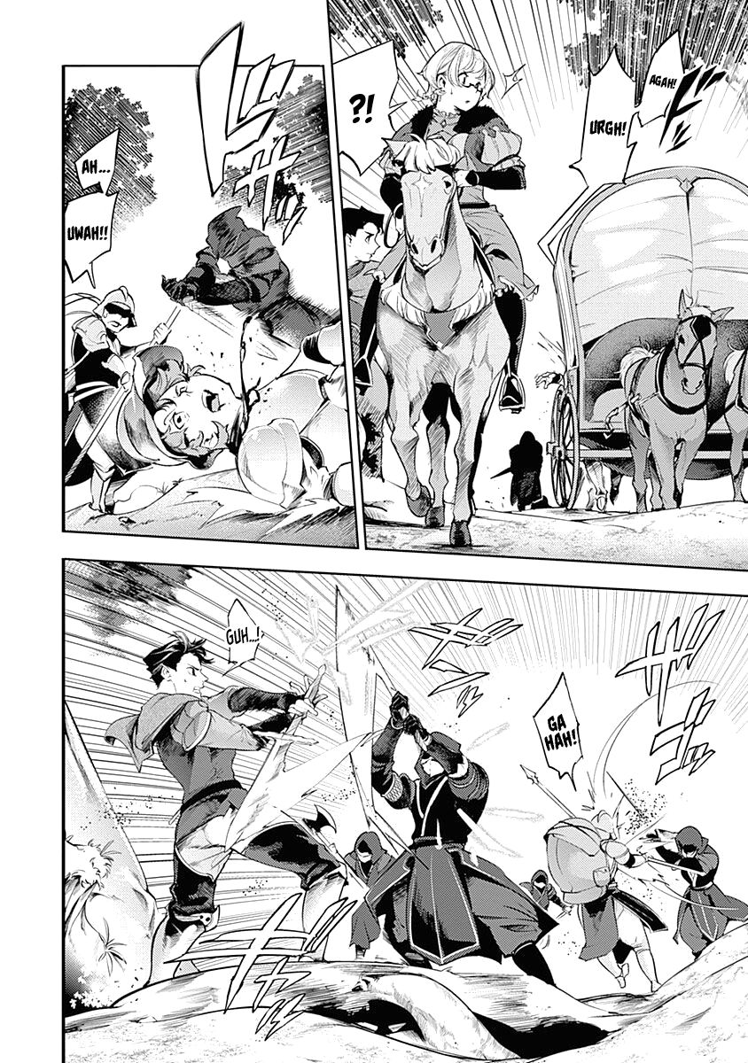 Shuumatsu no Harem: Fantasia - Chapter 32 - photo - 4