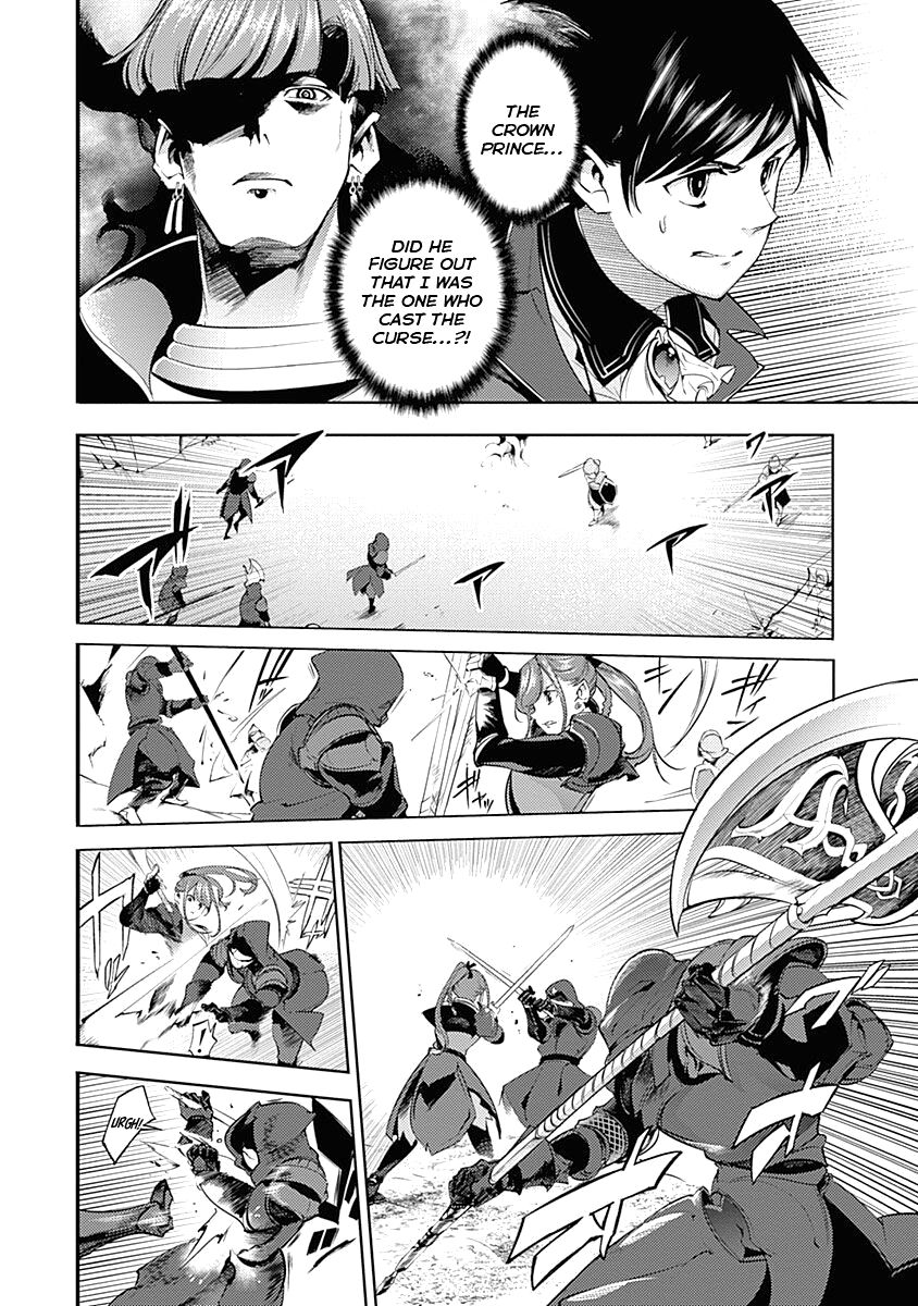 Shuumatsu no Harem: Fantasia - Chapter 32 - photo - 6