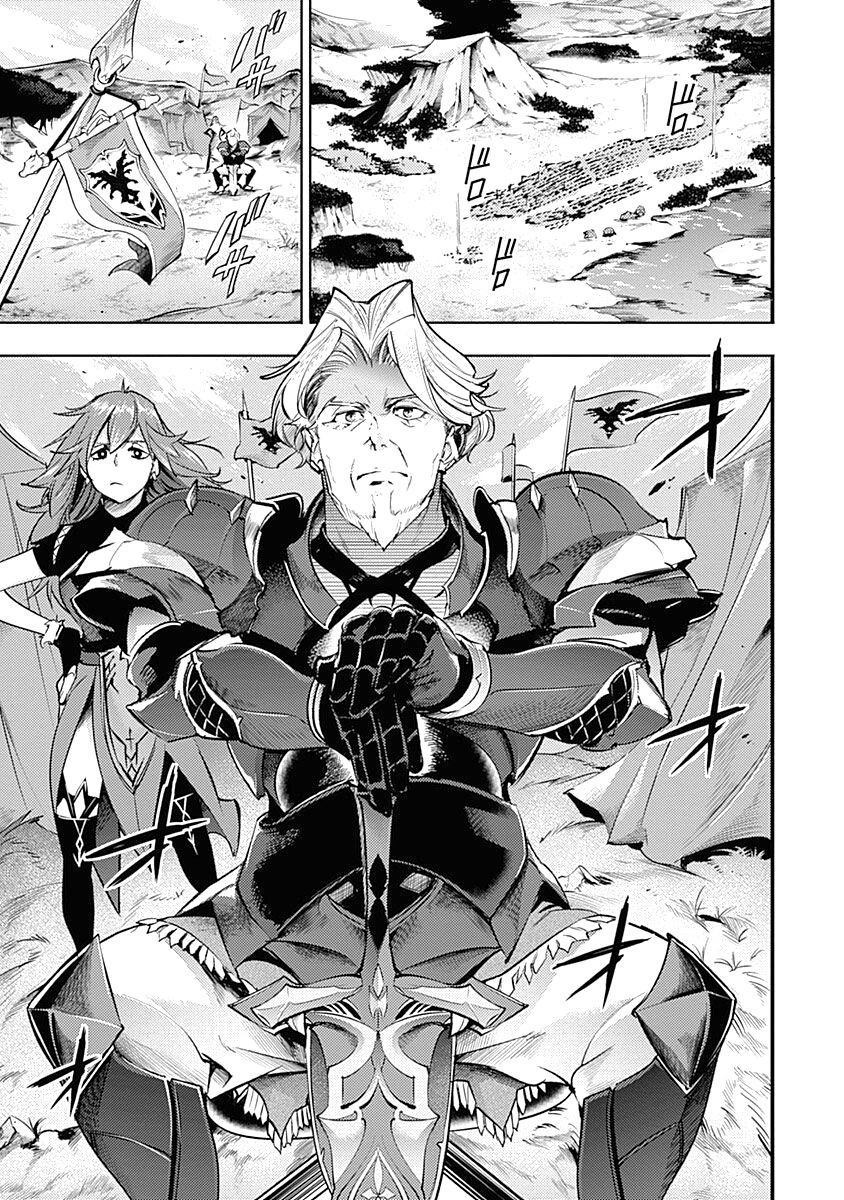 Shuumatsu no Harem: Fantasia - Chapter 33 - photo - 23