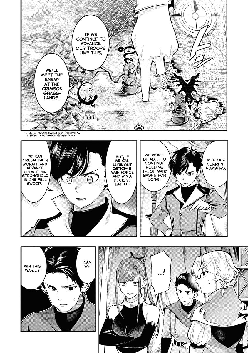 Shuumatsu no Harem: Fantasia - Chapter 33 - photo - 4