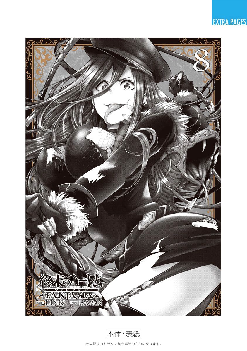 Shuumatsu no Harem: Fantasia - Chapter 34 - photo - 48