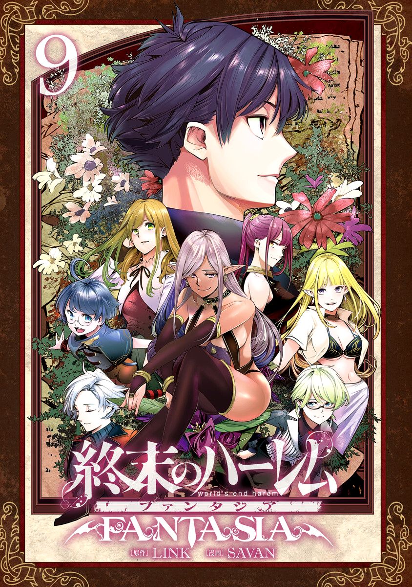 Shuumatsu no Harem: Fantasia - Chapter 35 - photo - 2