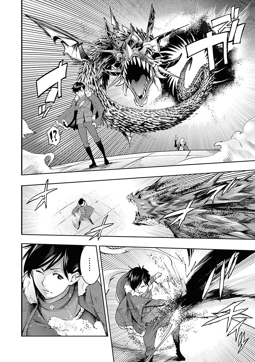 Shuumatsu no Harem: Fantasia - Chapter 35 - photo - 46