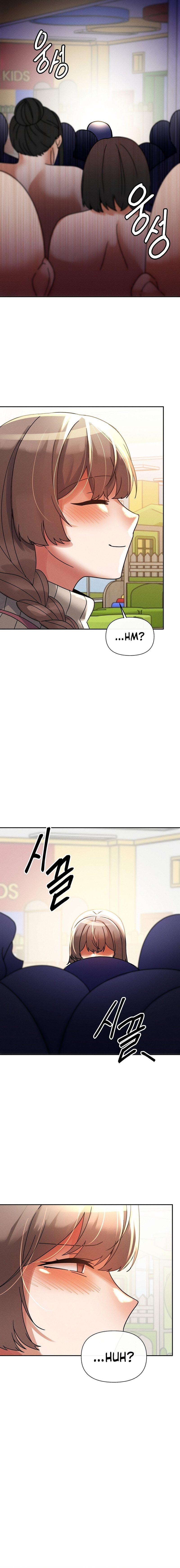 69 University - Chapter 18 - photo - 13