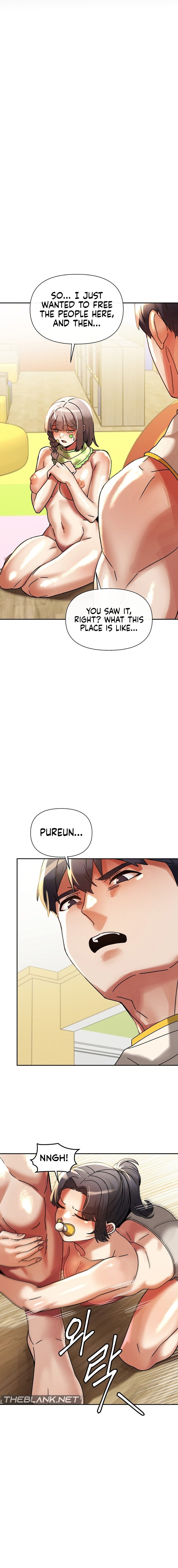 69 University - Chapter 18 - photo - 7