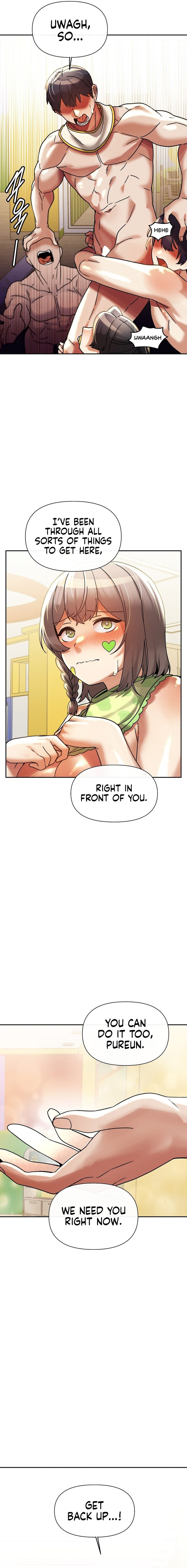 69 University - Chapter 18 - photo - 8