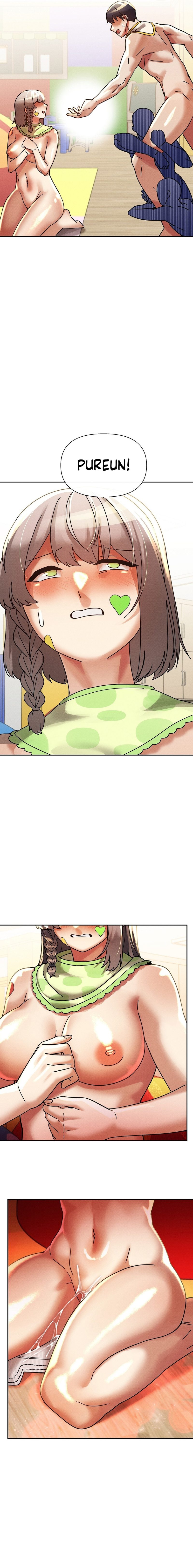 69 University - Chapter 18 - photo - 9