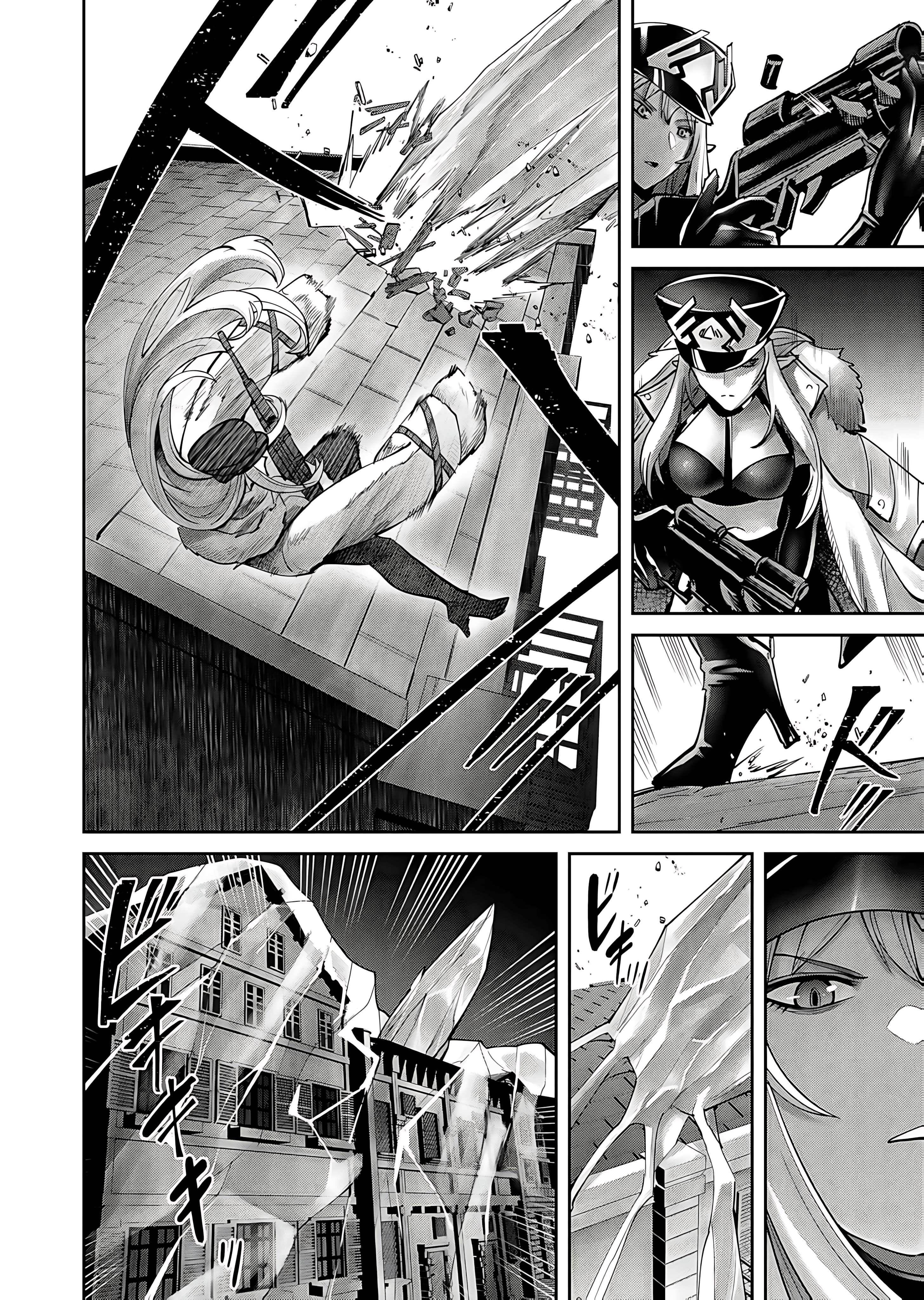 Savage Hero - Chapter 80 - photo - 14