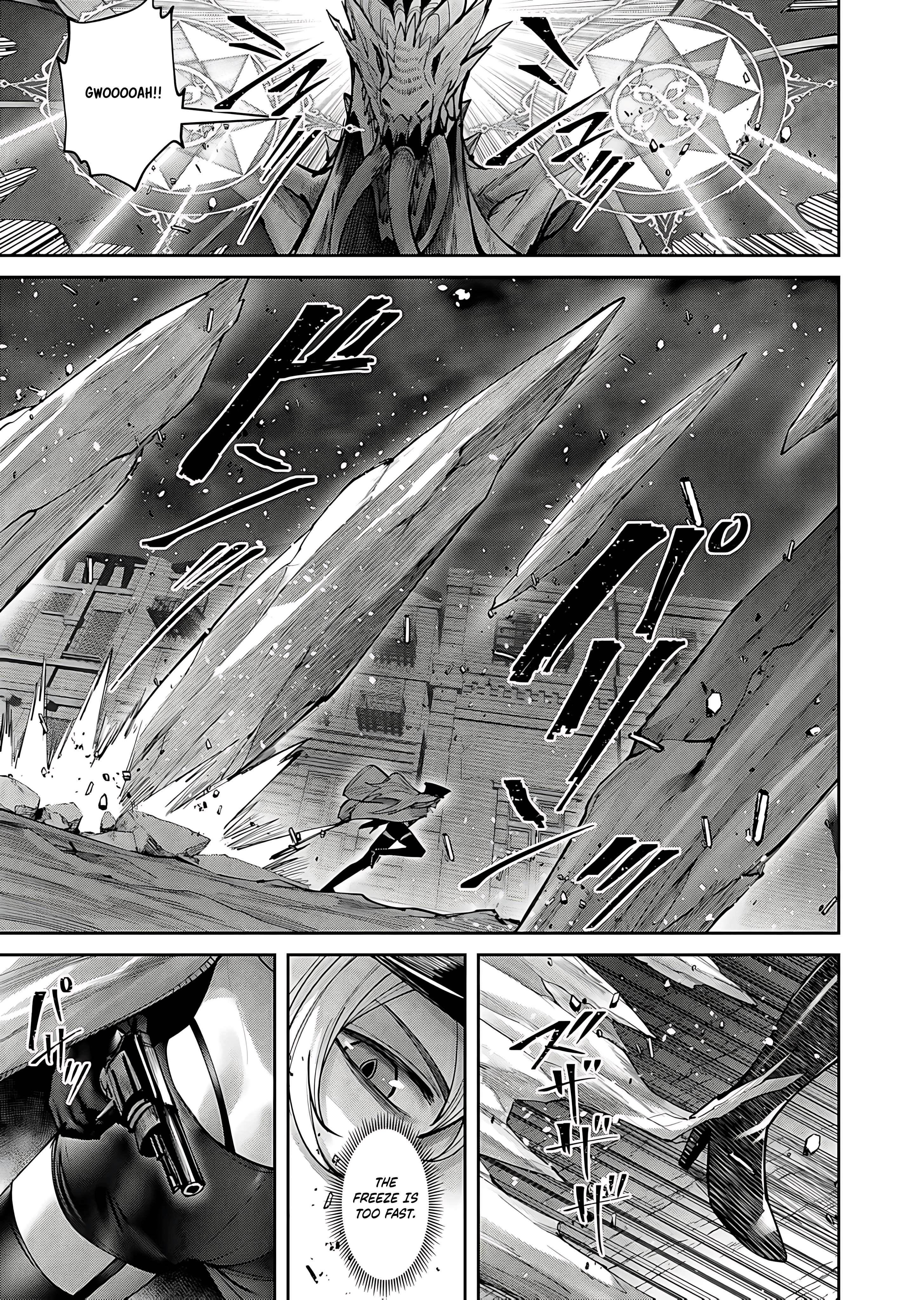 Savage Hero - Chapter 80 - photo - 17