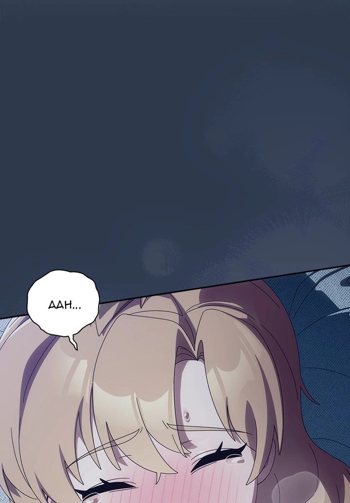 Like No Other - Chapter 41 - photo - 76
