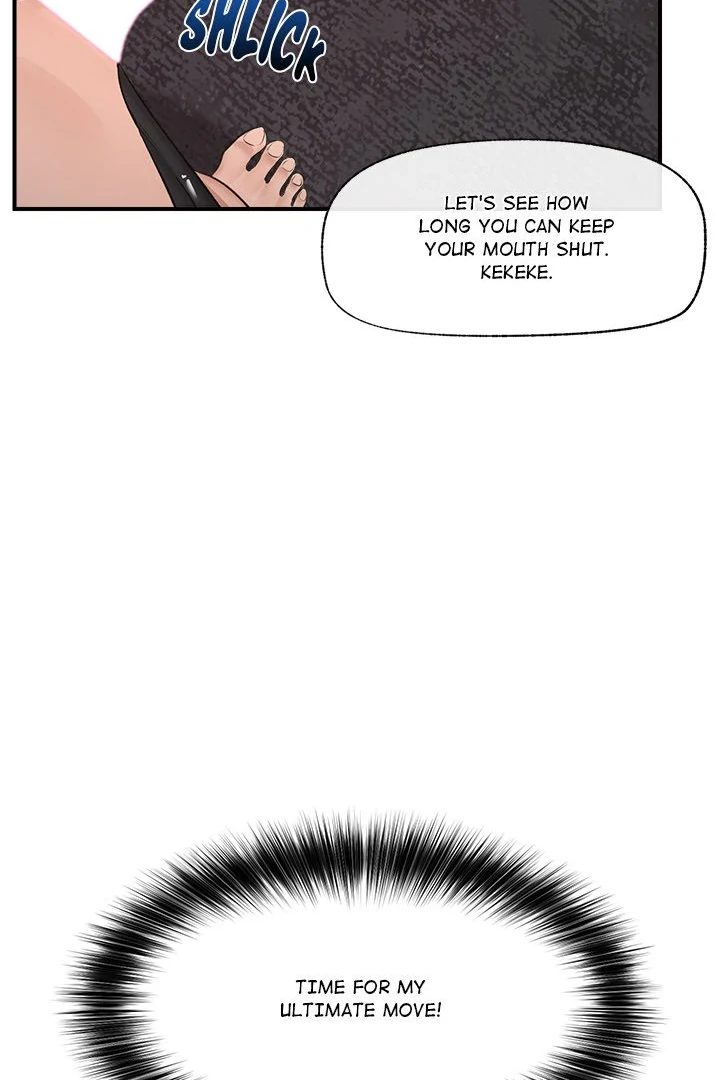Hypnotist Security Guard - Chapter 33 - photo - 32