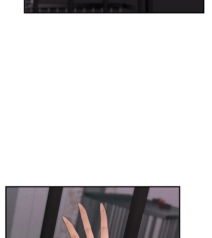 Hypnotist Security Guard - Chapter 33 - photo - 56
