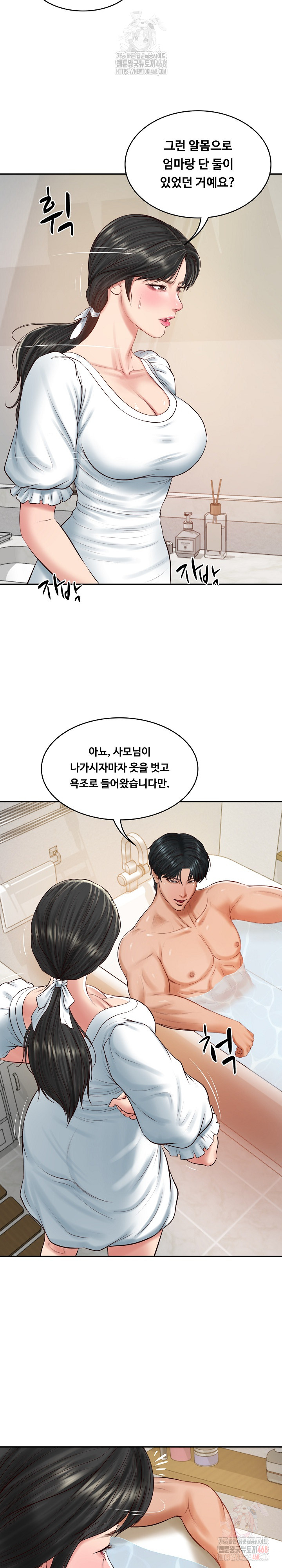 The Billionaire’s Monster Cock Son-In-Law Raw - Chapter 45 - photo - 12