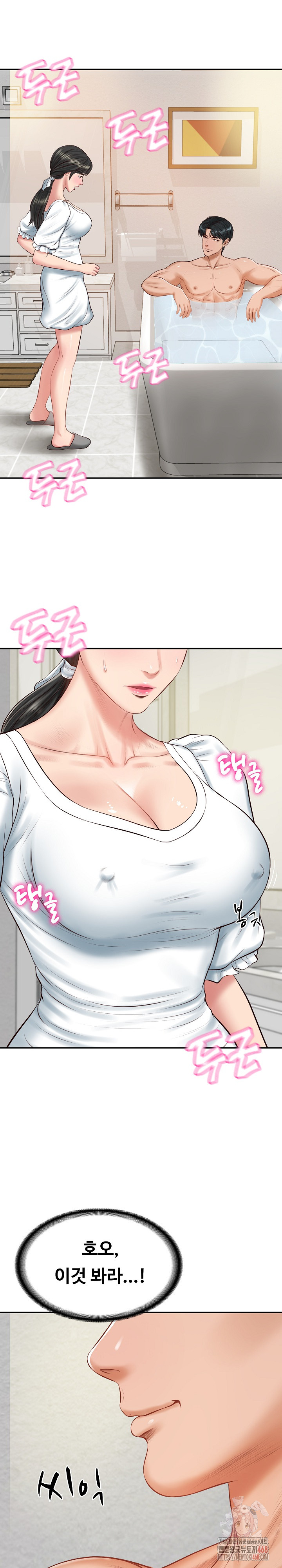 The Billionaire’s Monster Cock Son-In-Law Raw - Chapter 45 - photo - 14