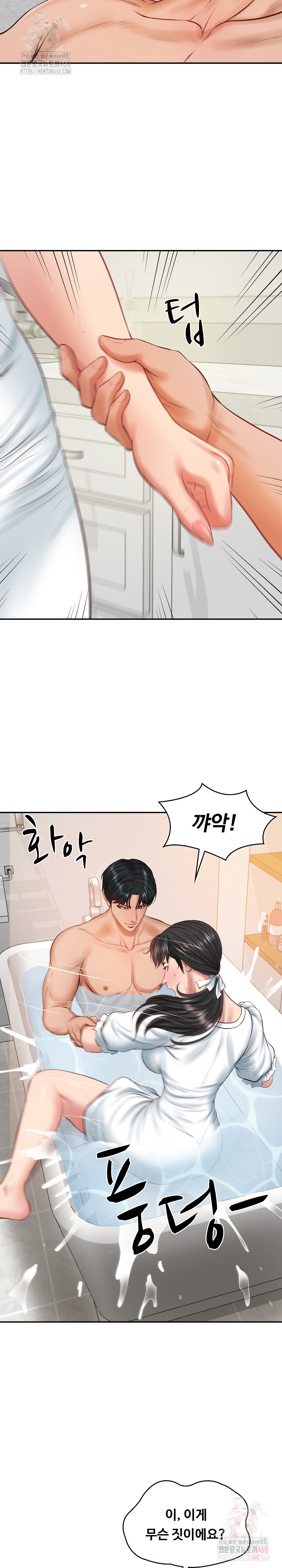 The Billionaire’s Monster Cock Son-In-Law Raw - Chapter 45 - photo - 15