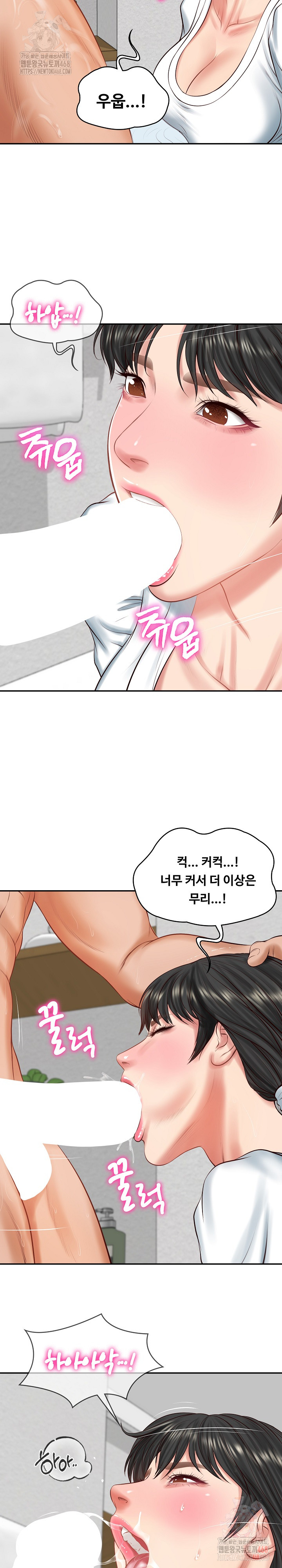 The Billionaire’s Monster Cock Son-In-Law Raw - Chapter 45 - photo - 20