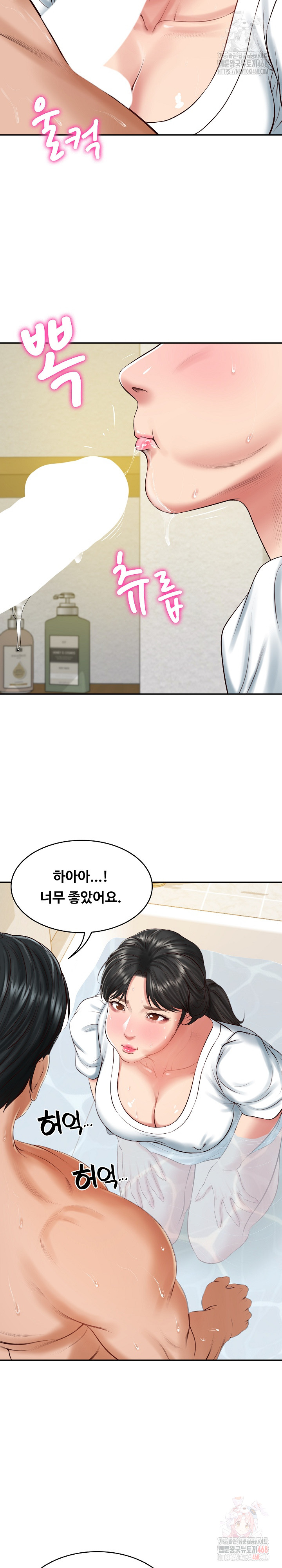 The Billionaire’s Monster Cock Son-In-Law Raw - Chapter 45 - photo - 23