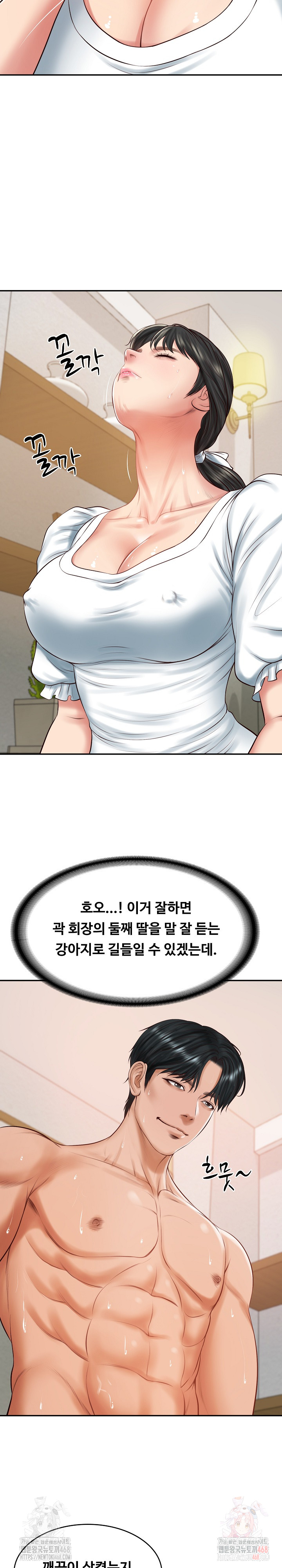 The Billionaire’s Monster Cock Son-In-Law Raw - Chapter 45 - photo - 25