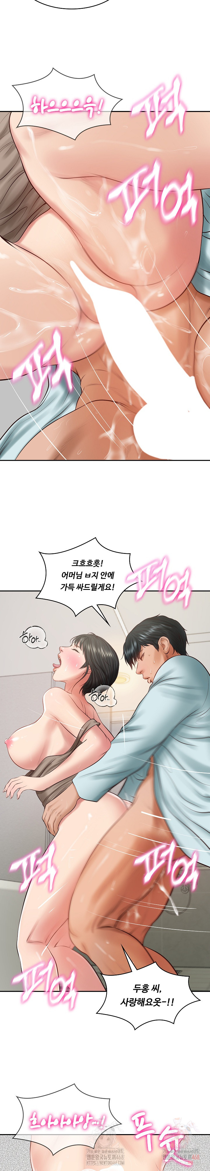 The Billionaire’s Monster Cock Son-In-Law Raw - Chapter 45 - photo - 3