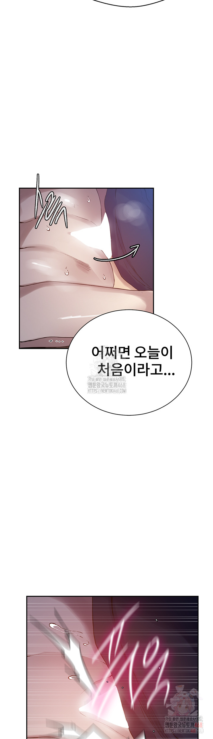 Secret Class Raw - Chapter 261 - photo - 11