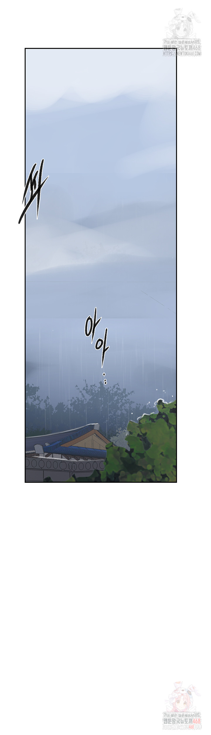 Secret Class Raw - Chapter 261 - photo - 7