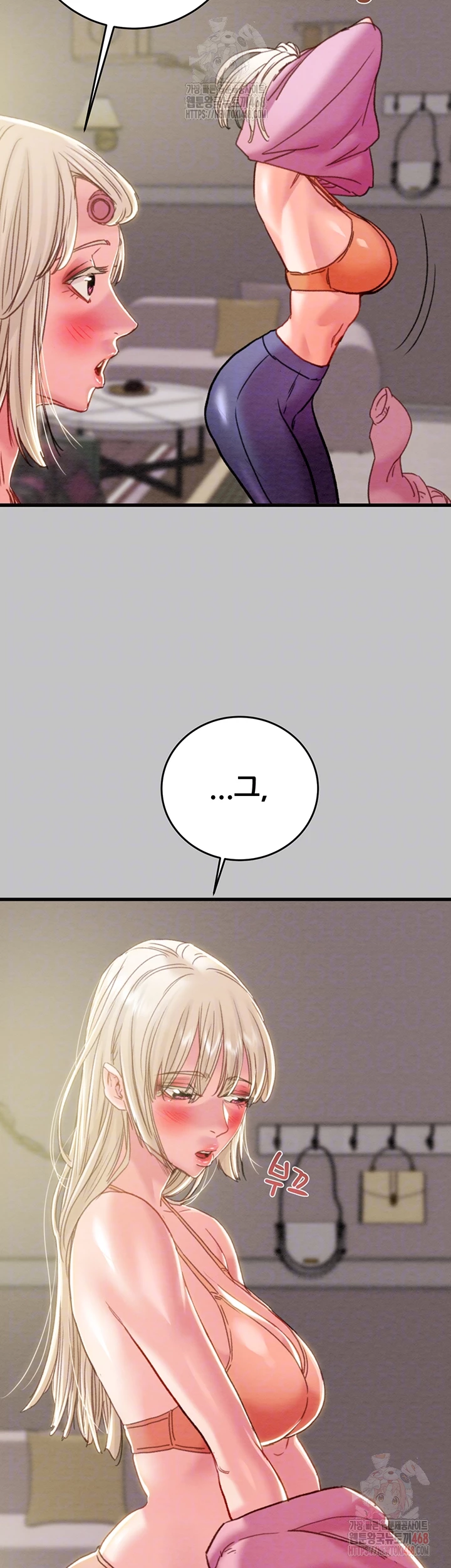 The Man Who Devours Raw - Chapter 54 - photo - 14