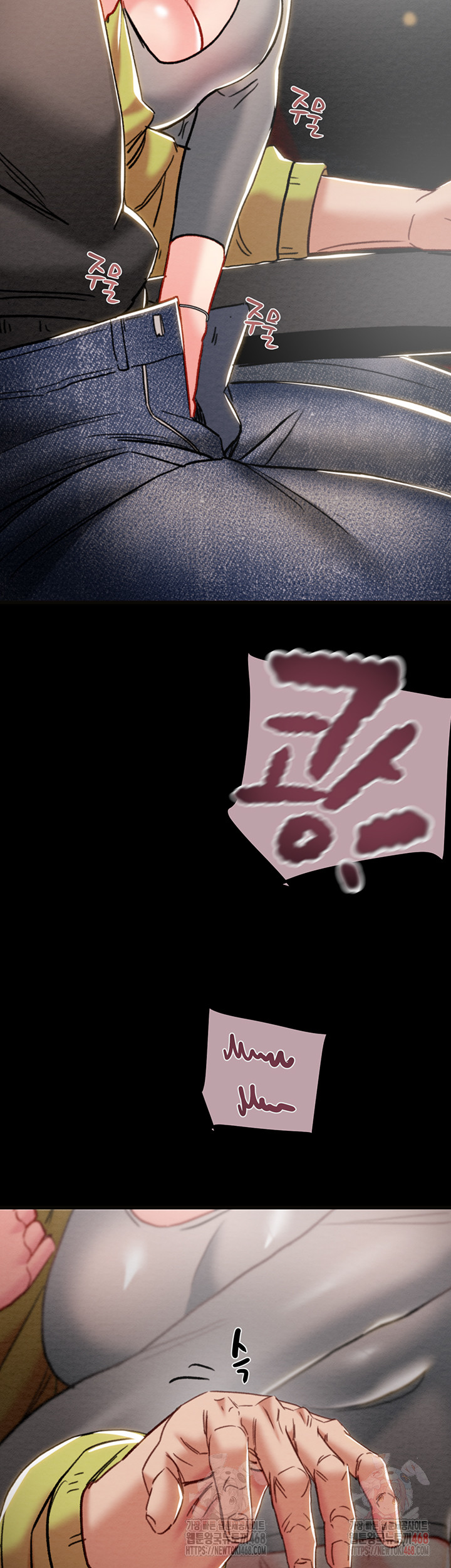 The Man Who Devours Raw - Chapter 54 - photo - 35