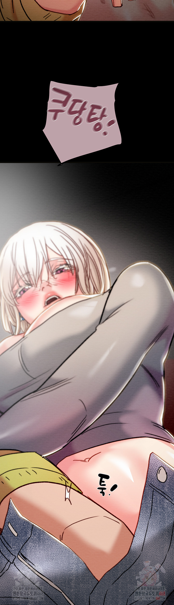 The Man Who Devours Raw - Chapter 54 - photo - 36