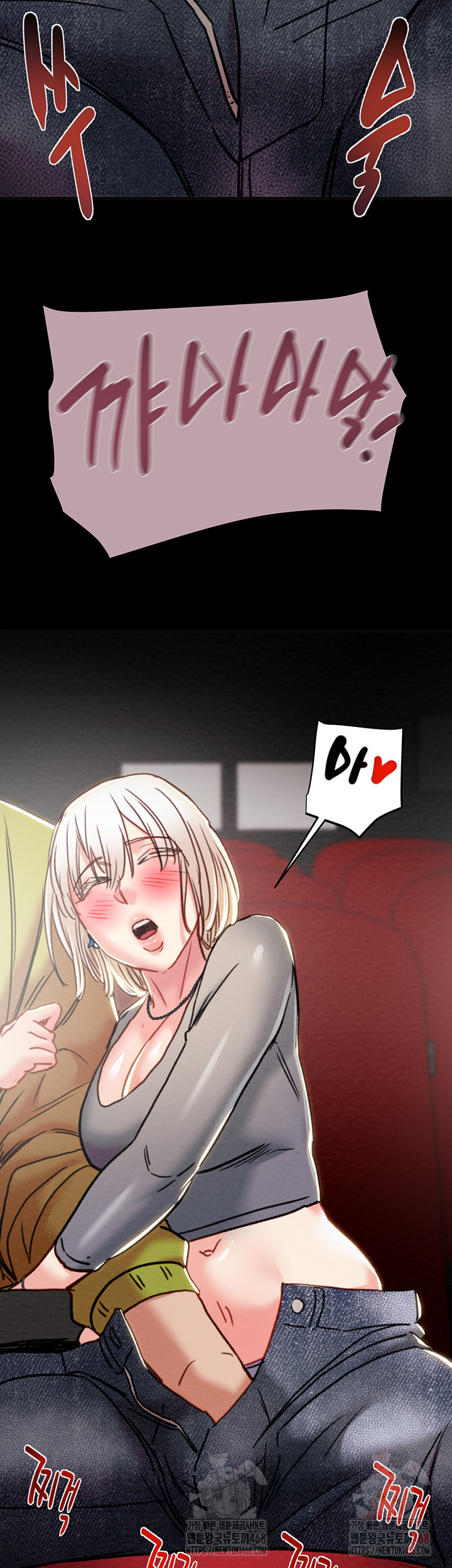 The Man Who Devours Raw - Chapter 54 - photo - 37