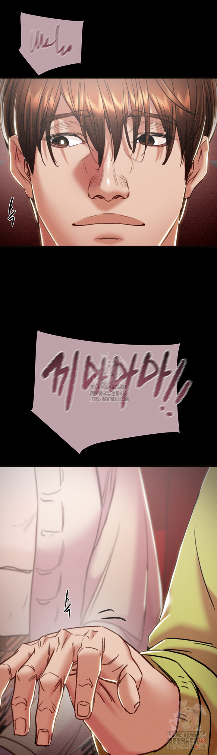 The Man Who Devours Raw - Chapter 54 - photo - 42